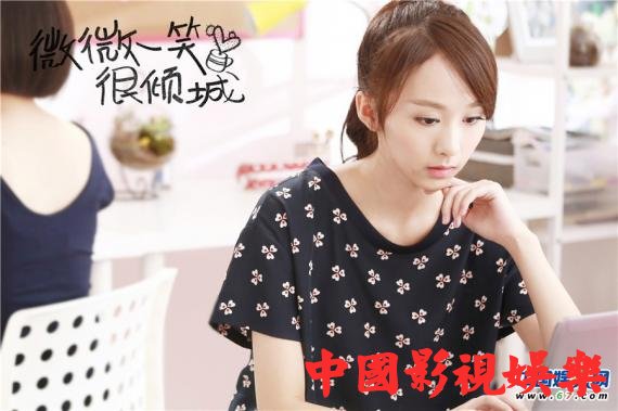 胶原蛋白爆屏团青春报到 剧版《微微一笑》定档暑期