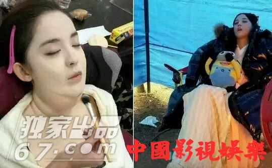 古力娜扎
