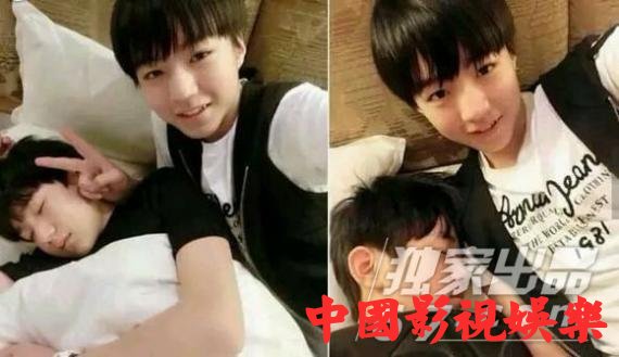 TFBOYS