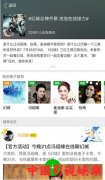 冯绍峰邪魅“攻主”张萌强撩马天宇