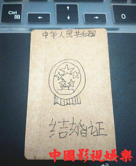 最霸气小学生情书网络走红 直接画出