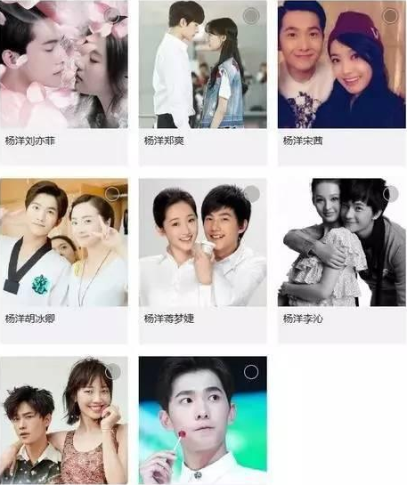 杨洋和宋茜，这对捆绑八百年的CP终于被否认了