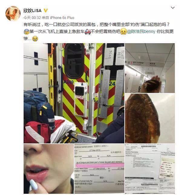 只是发几张受伤的照片，这样也会被骂，陈浩明一家是被下降头了吗