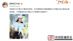 疑林丹出轨对象指男方酒后失控 称自己是受害者