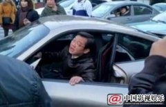 大兵呛交警 你算老几随后自拍视频公开道歉