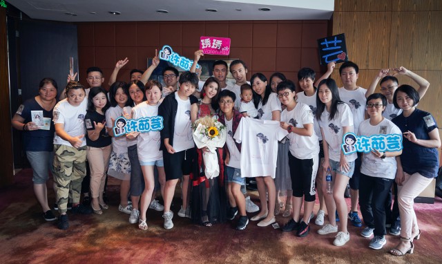 许茹芸“绽放的绽放的绽放”巡回演唱会发布会在沪启动