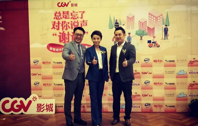 CGV影城致敬城市超人 公益传递圆满闭幕