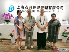 暖冬计划贫困助学圆梦公益活动企业专场虹口区第一场圆满落幕