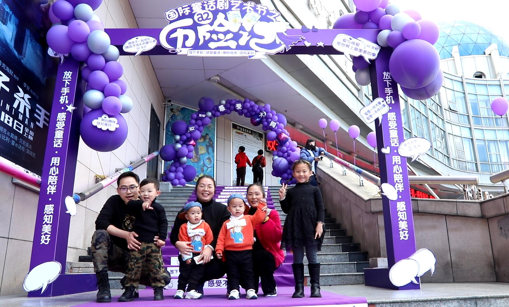 大型原创互动儿童剧《a2历险记》12月15日再次登陆台州温岭