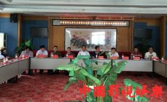 中国商界文学艺术家联合会 微电影专业委员会首届秘书长会议在承