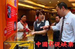 “禁毒小卫士之家园保卫战”禁毒科普体验展 在北京恒基中心商场