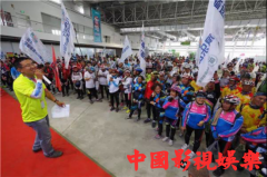 骑聚京城助力冬奥 大型骑游活动骑行分享会成功举行