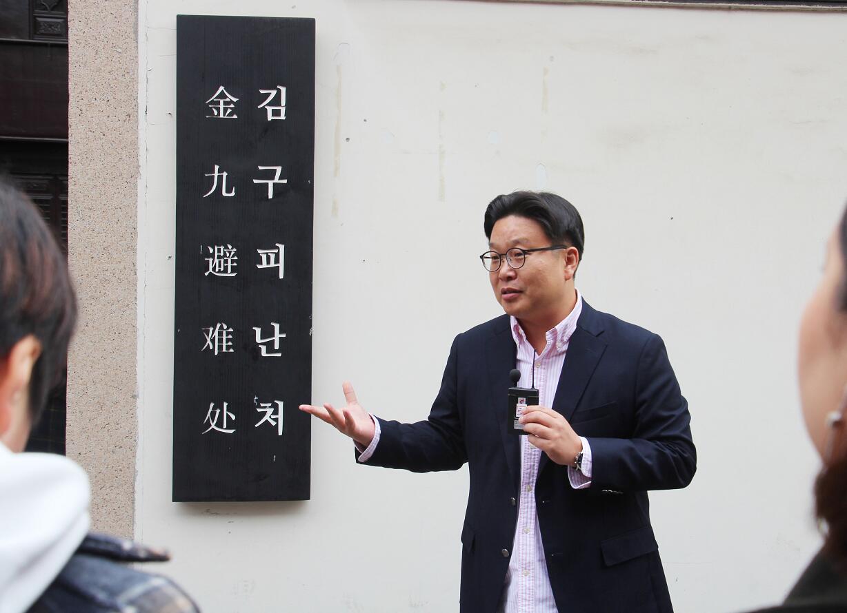 上海韩国文化院携手韩国宣传专家徐坰德共同成立韩国独立运动遗址